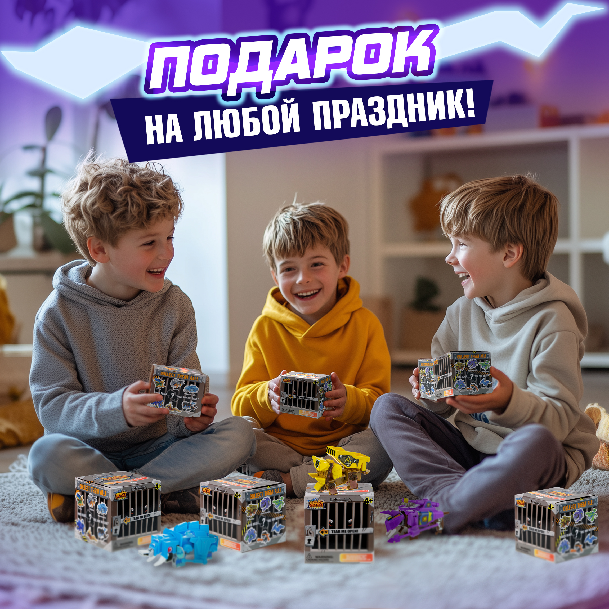 Фигурка Монстр в кубе в ассортименте - фото 6