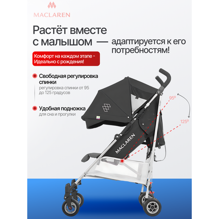 Коляска прогулочная Maclaren Triumph Black/Charcoal