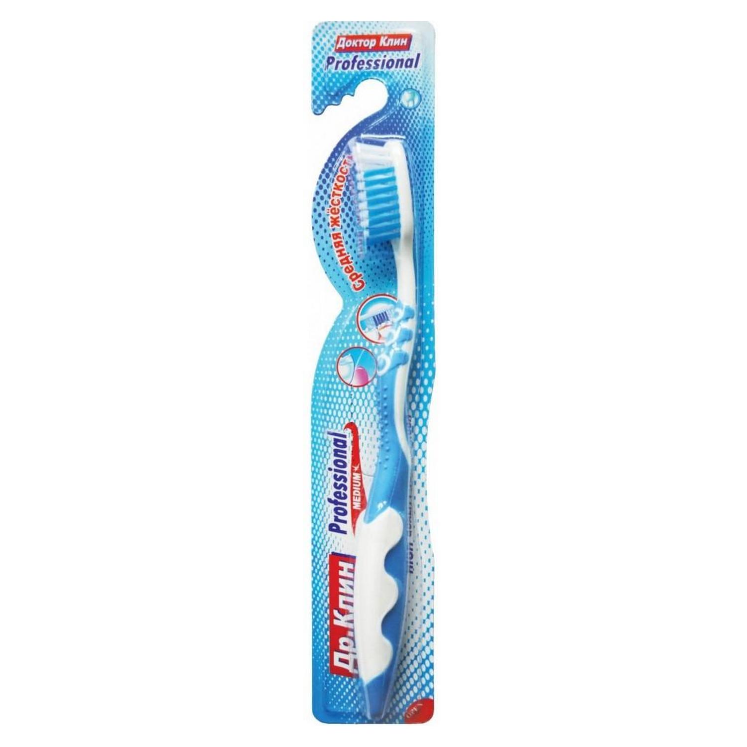 Зубная щетка классическая Dr. Clean - фото 1
