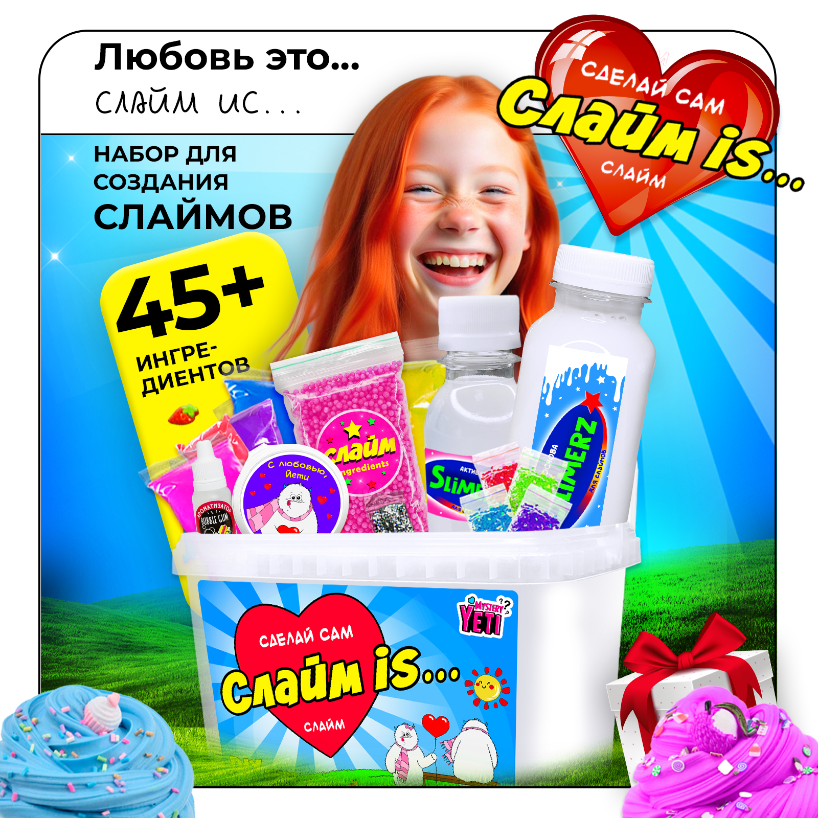 Слайм MINI-TOYS - фото 1
