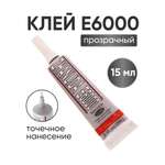 Клей бытовой Айрис