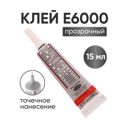 Клей бытовой Айрис