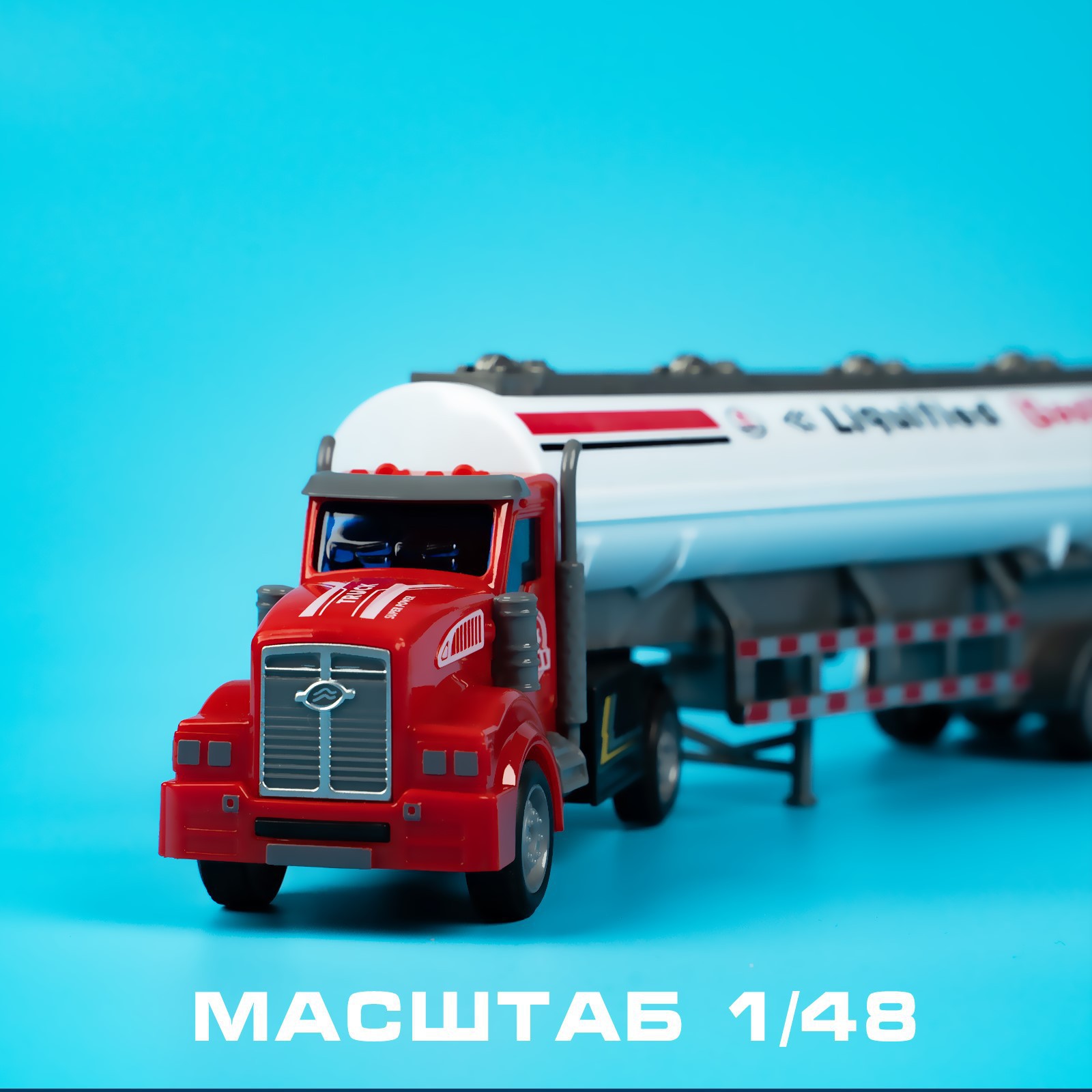 Грузовик Автоград 6978428 - фото 4