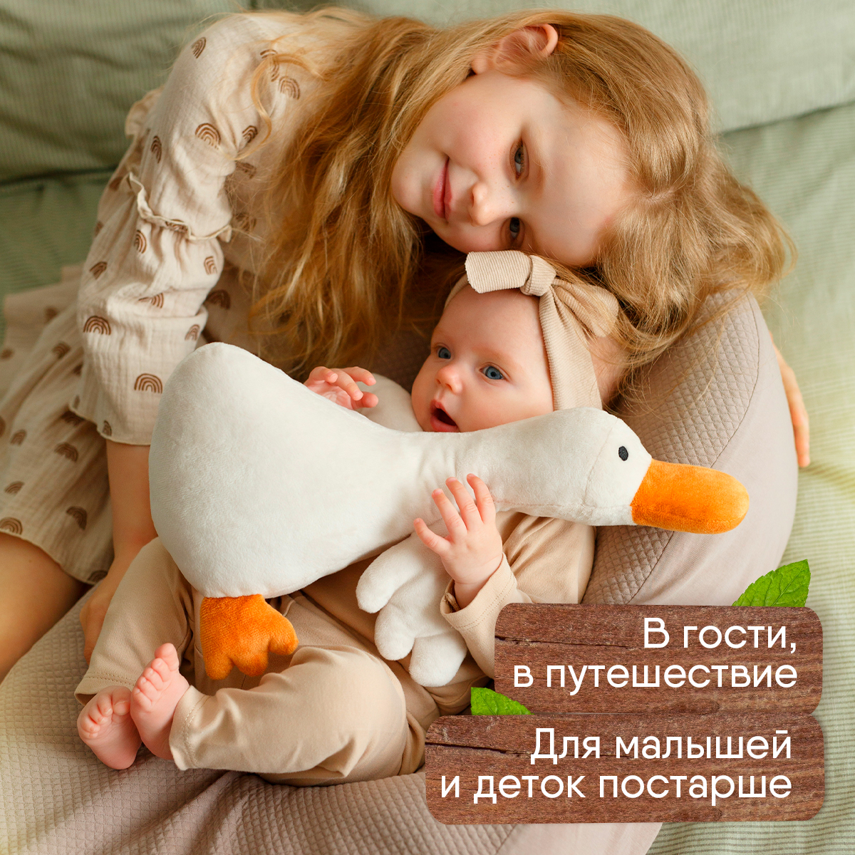 Игрушка мягкая Мякиши гусь 37 см - фото 4