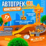 Парковка 1TOY