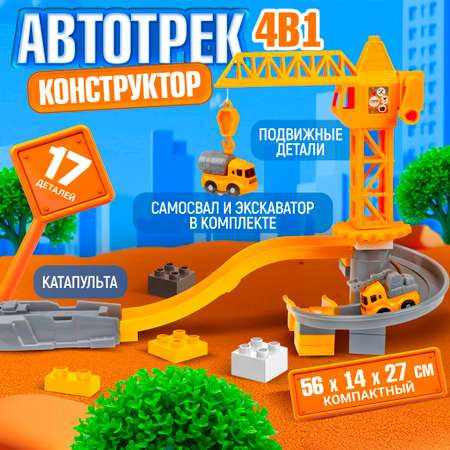Парковка 1TOY