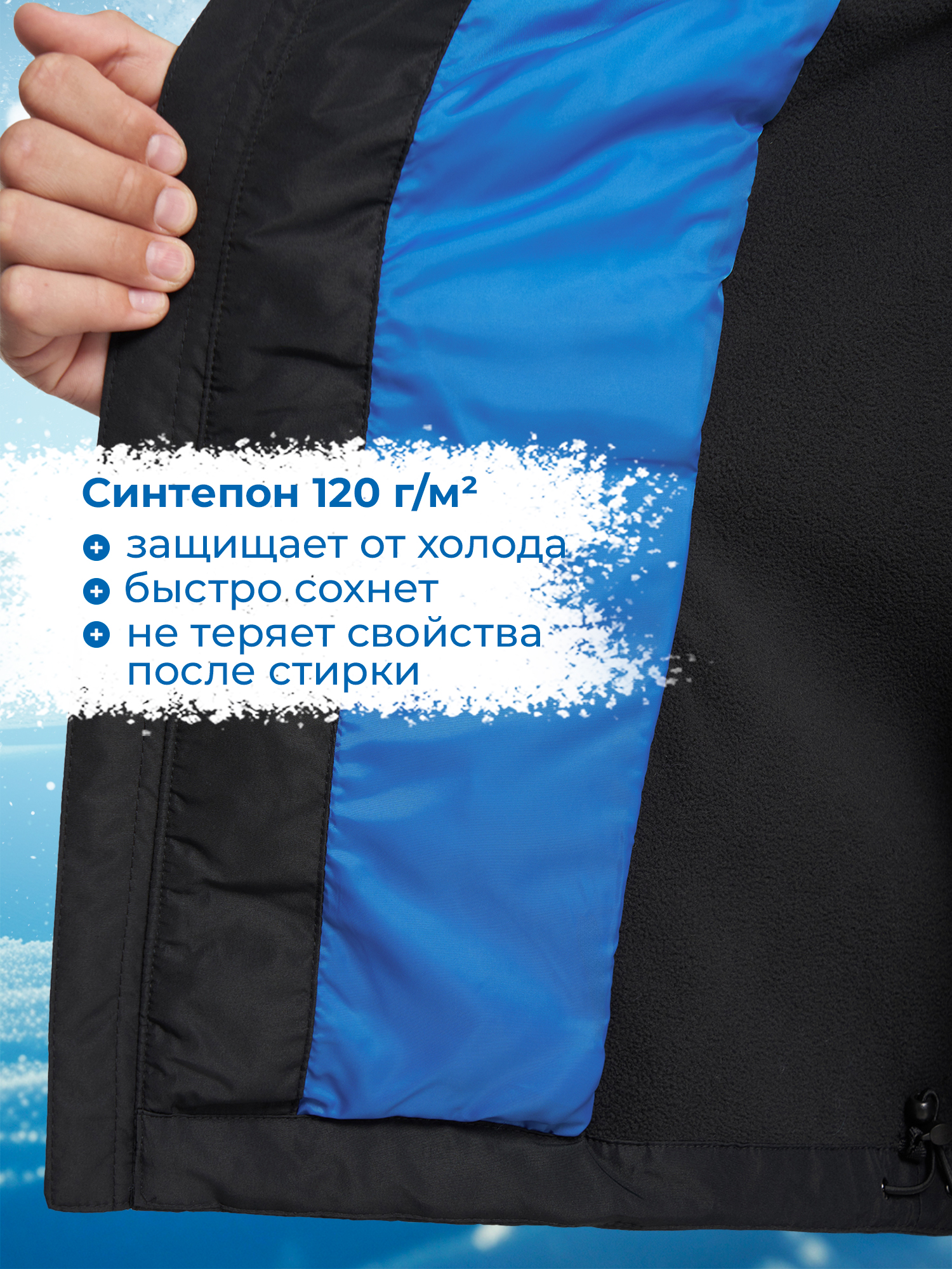 Куртка Nordway 138527NDW-99 - фото 4