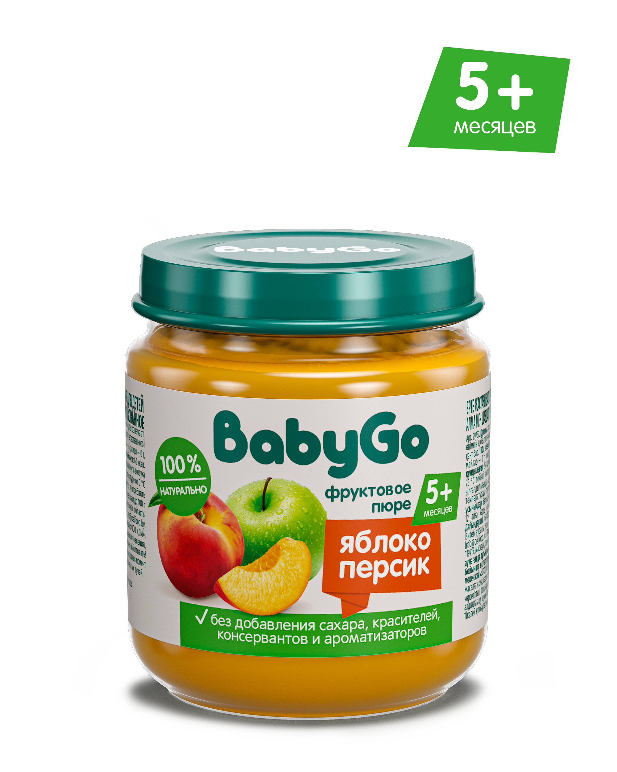 Пюре BabyGo Яблоко-персик с 5 мес 100 г - фото 1