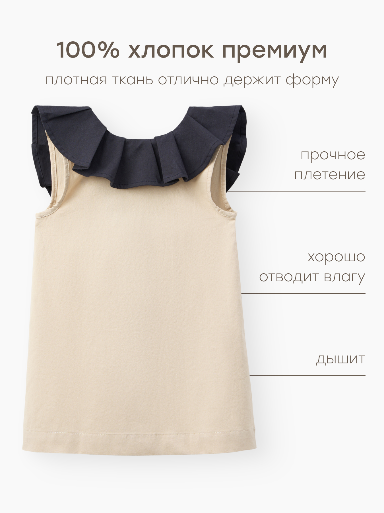 Платье Happy Baby 88306-1_milky - фото 4
