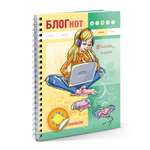 Записная книжка Hatber 64 лист.