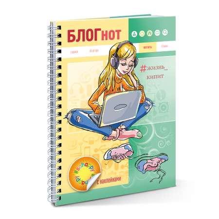 Записная книжка Hatber 64 лист.
