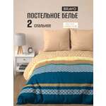 Комплект постельного белья BRAVO поплин Алдо двуспальный 4 предм.