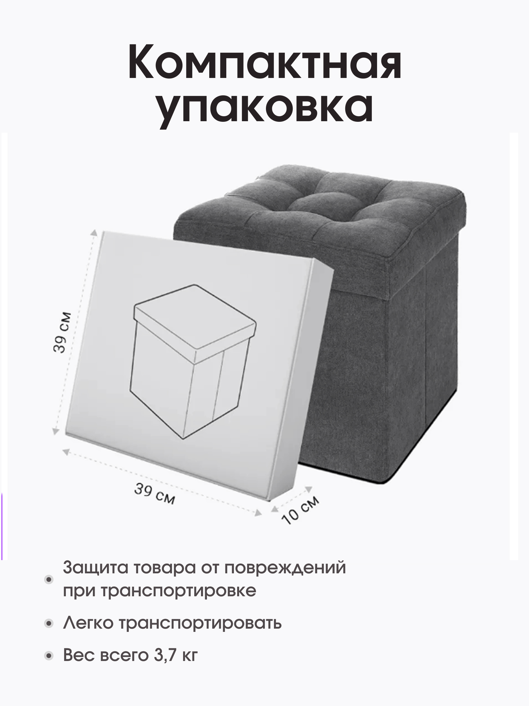 Пуфик DreamBag - фото 7