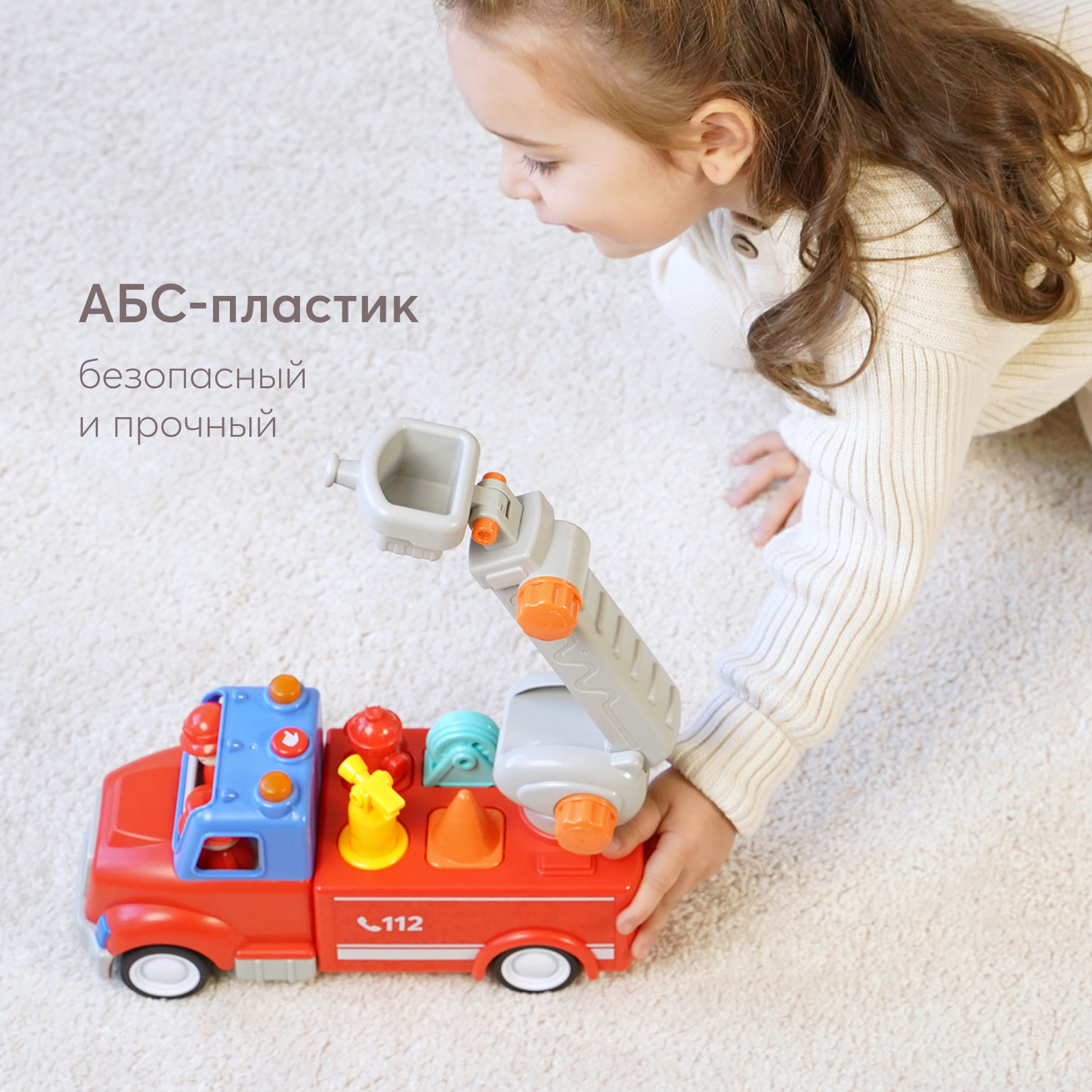 Пожарная машина Happy Baby FIRE CREW - фото 8