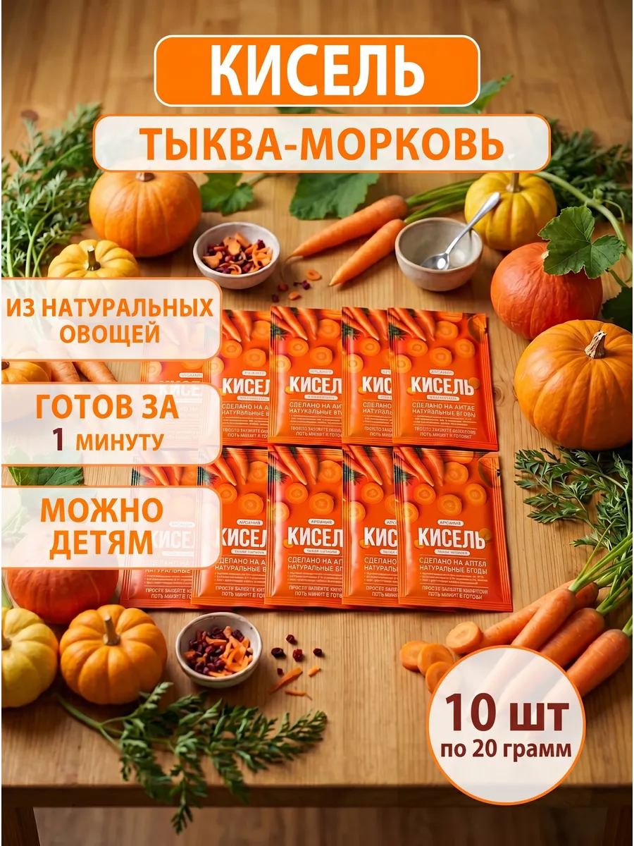 С натуральными ягодами АРСАНИЯ витаминизированный - фото 1