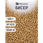 Набор для творчества Preciosa бисер чешский 10/0 500г 18581