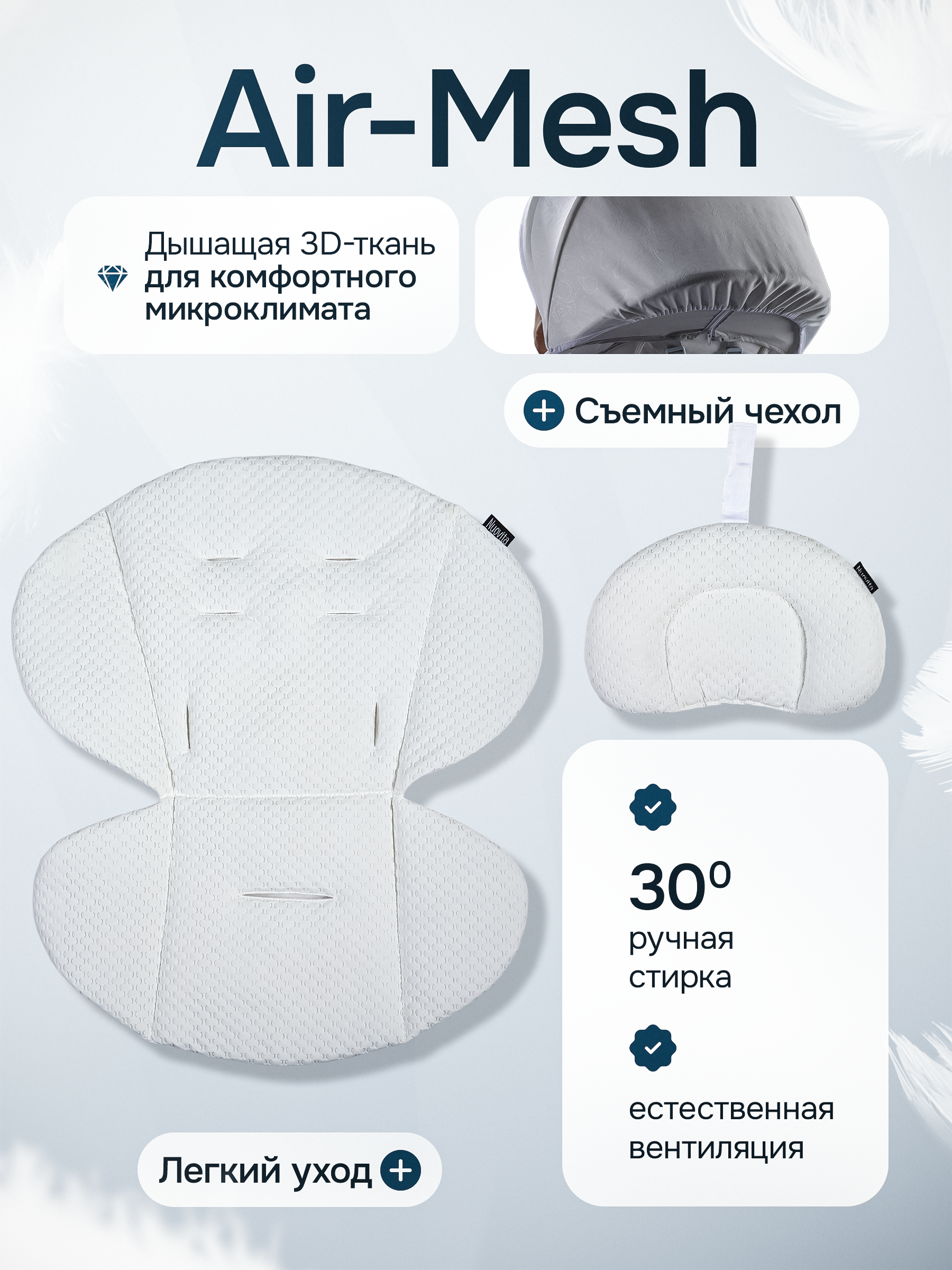 Шезлонг Nuovita - фото 12