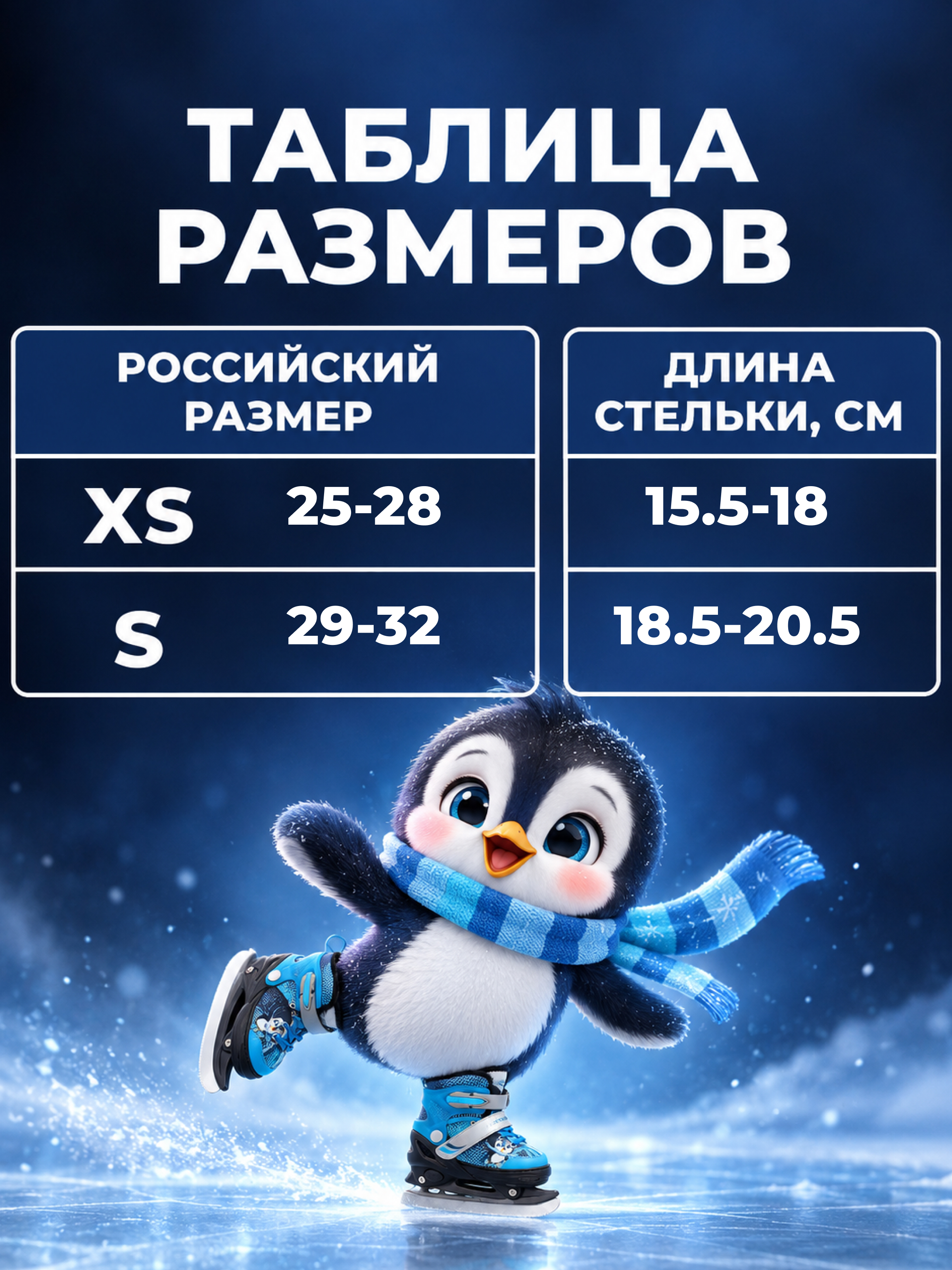 Коньки Sport Collection S 29-32 - фото 10