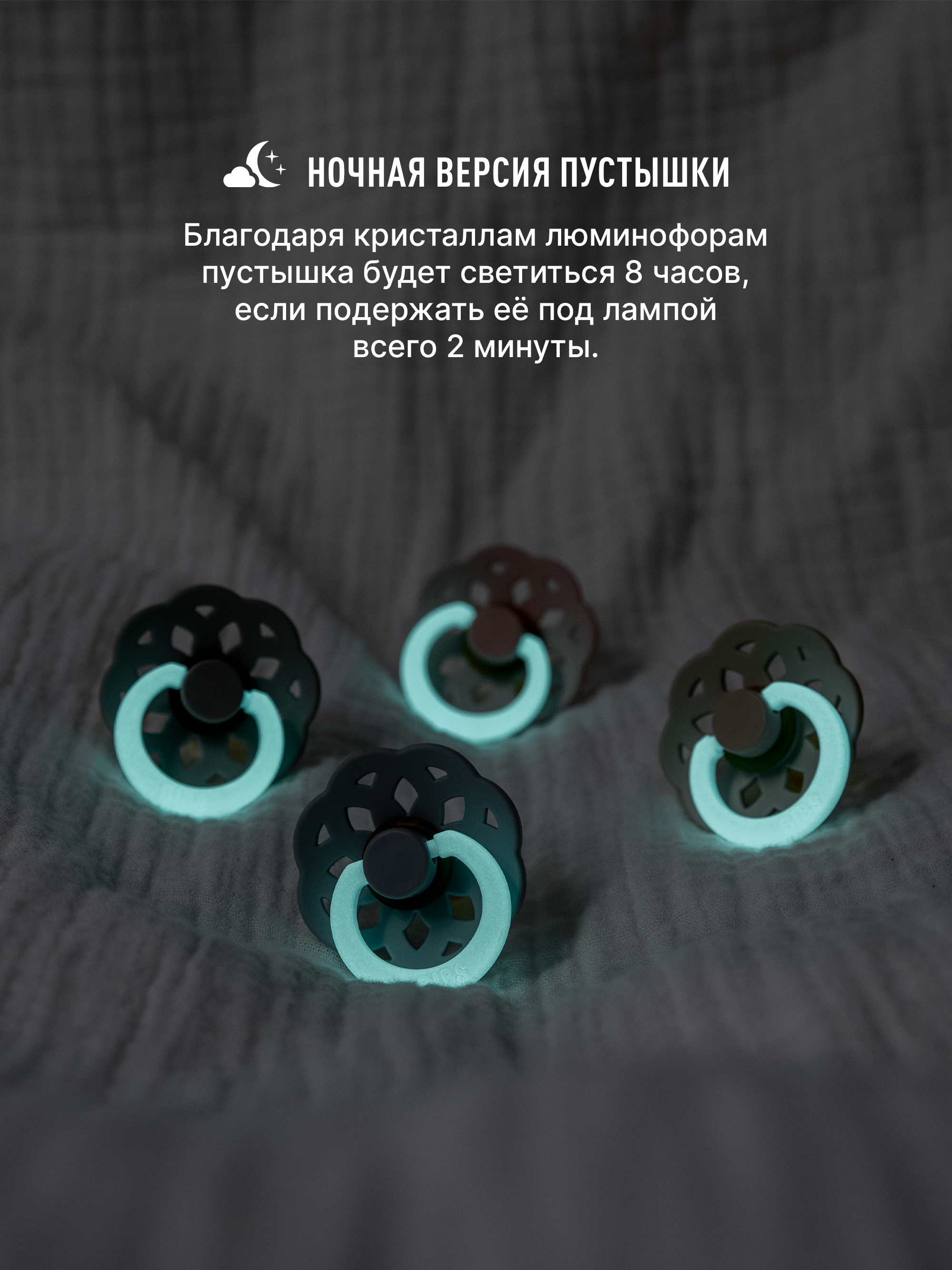 Пустышка BIBS латекс классическая от 0 мес. - фото 4