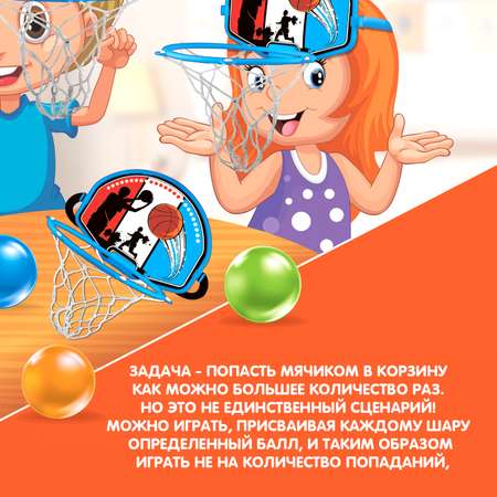 Настольная игра Bondibon активная Баскетбол на голове