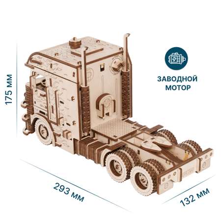 Конструктор Eco Wood Art Грузовой тягач деревянный