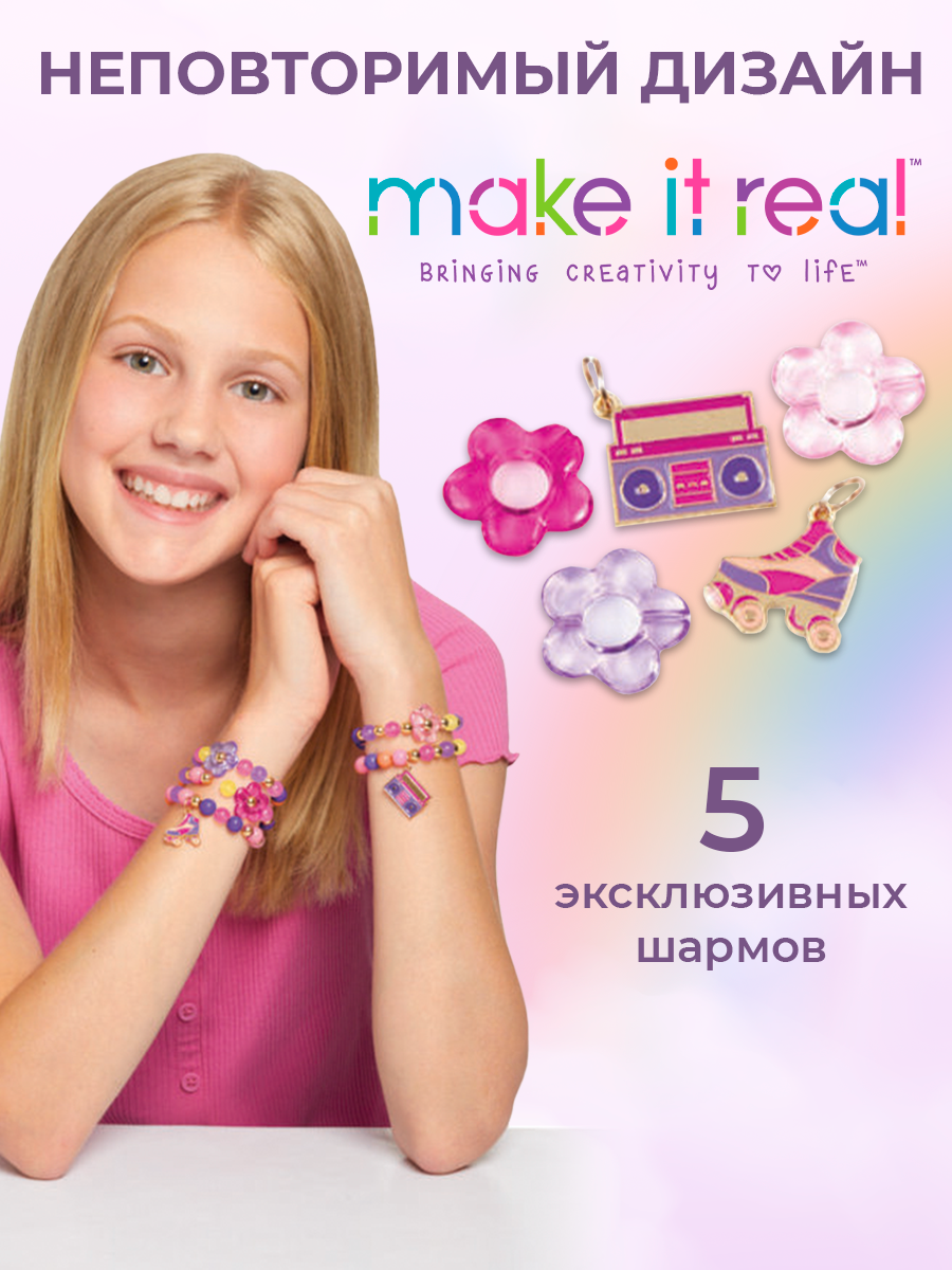 Набор для творчества Make it Real плетение Создание браслетов Новый цвет - фото 3