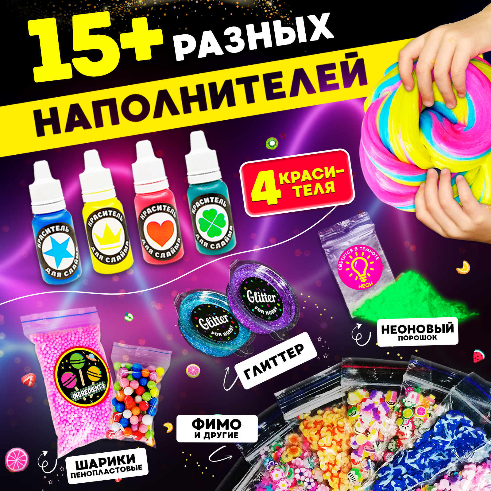 Наборы для создания MINI-TOYS - фото 4