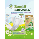 Подгузники Ramili Premium для новорожденных 2 (4-8) 56 шт.