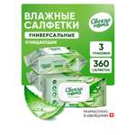 Влажные салфетки Свежая нота 3 упак. 360 шт.