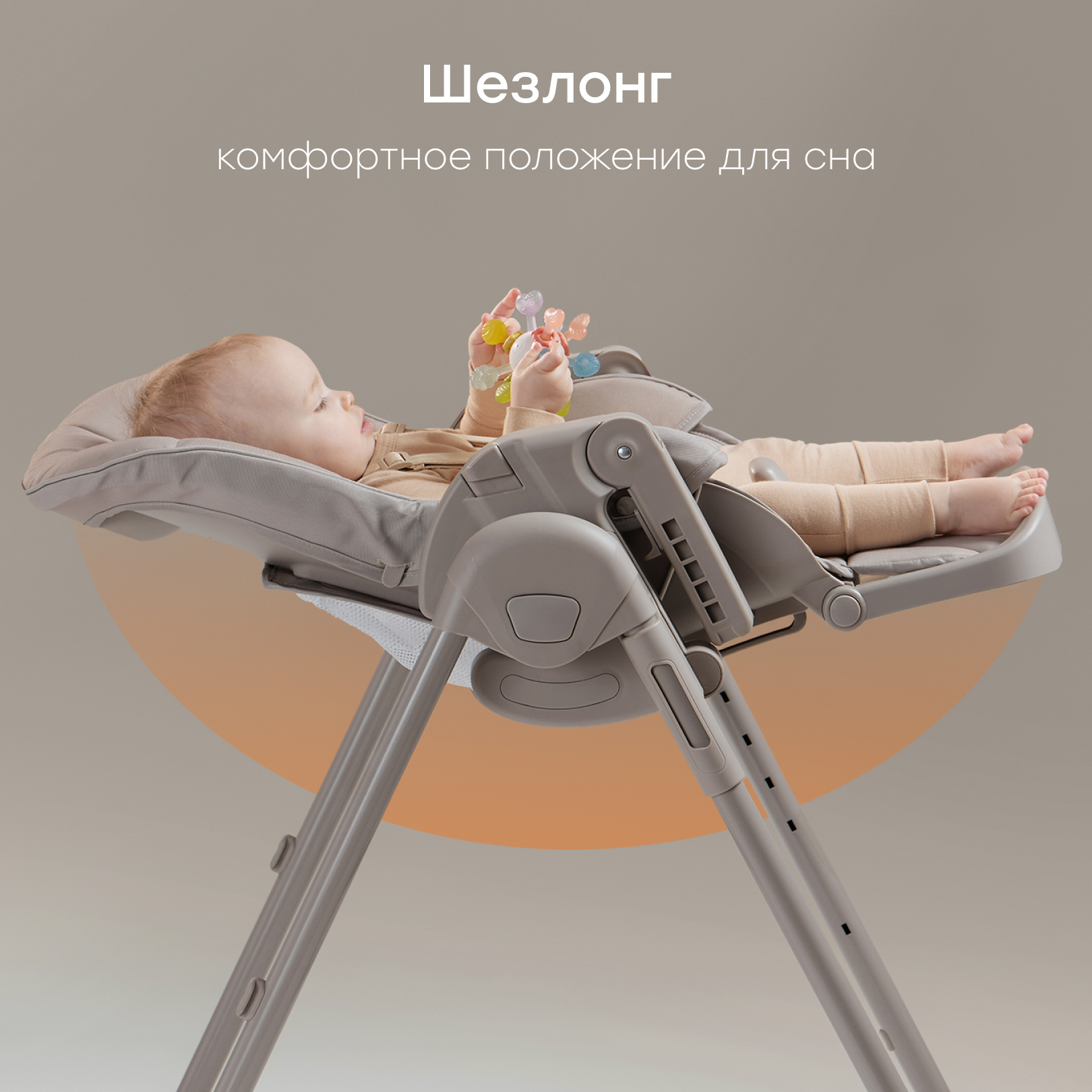 Стульчик для кормления Happy Baby WILLIAM PRO серый - фото 2