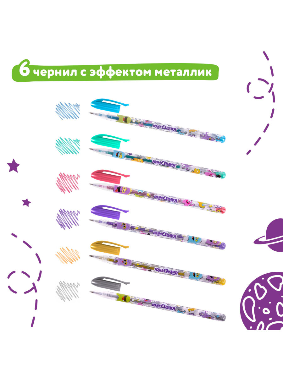 Ручка гелевая Юнландия 6 шт. - фото 2