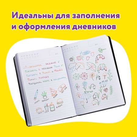 Ручка гелевая Юнландия 48 шт.
