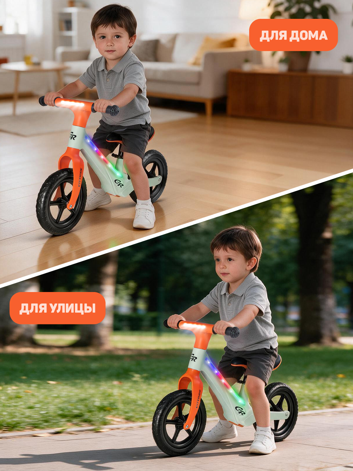 Двухколесный беговел CITYRIDE 12 дюймов - фото 6