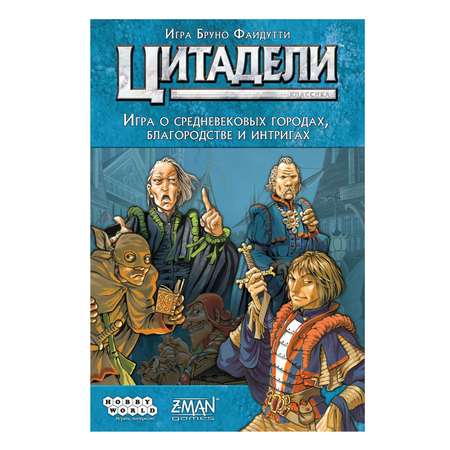 Настольная игра Hobby World Цитадели Classic