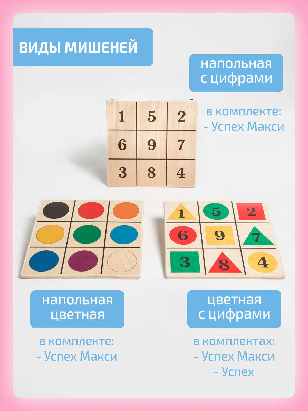 Игрушка Нейротренажеры - фото 6