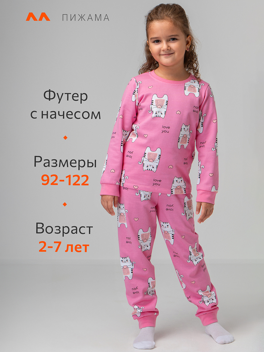 Пижама HappyFox HF00920розовый.коты - фото 2