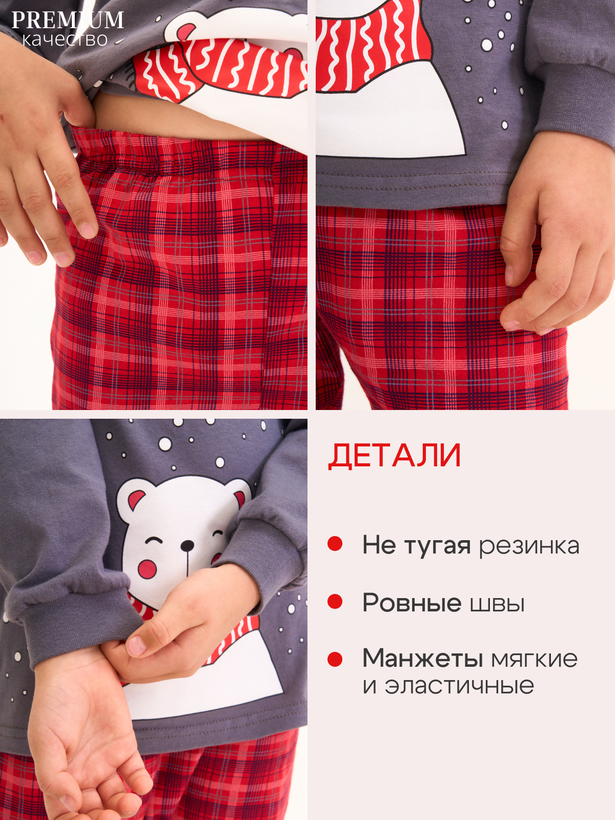 Пижама ДО-Детская Одежда 0405КПрД2/темно-серый2 - фото 7