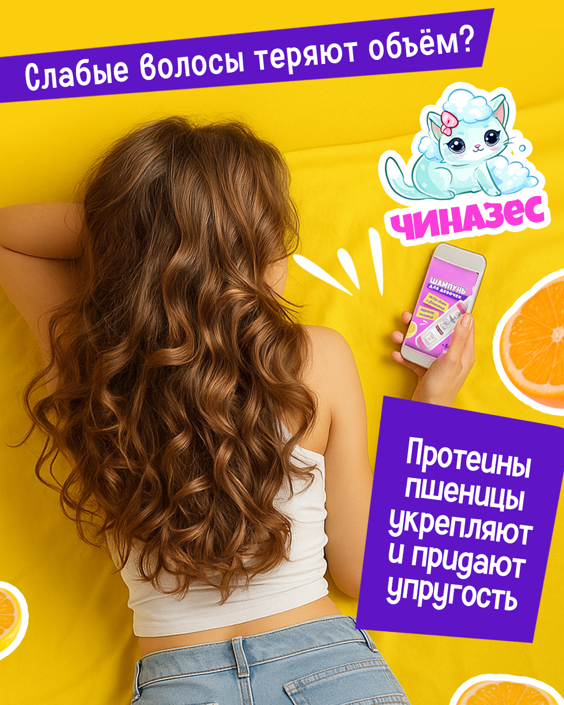 Шампунь LUKKY 250 мл 1 шт. - фото 3