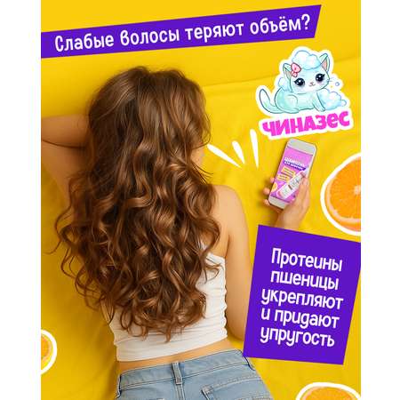 Шампунь LUKKY 250 мл 1 шт.