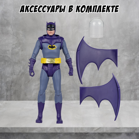 Фигурка McFarlane Toys Космический Бэтмен