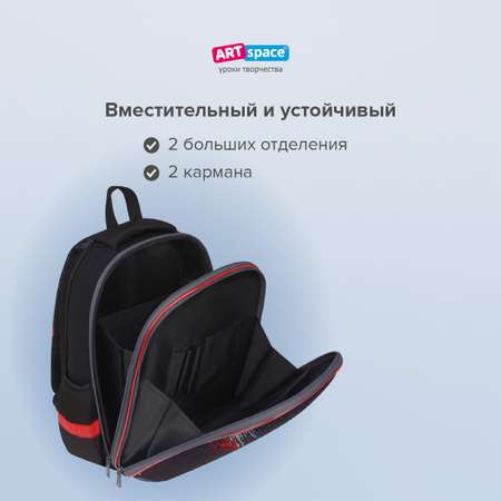 Ранец Спейс