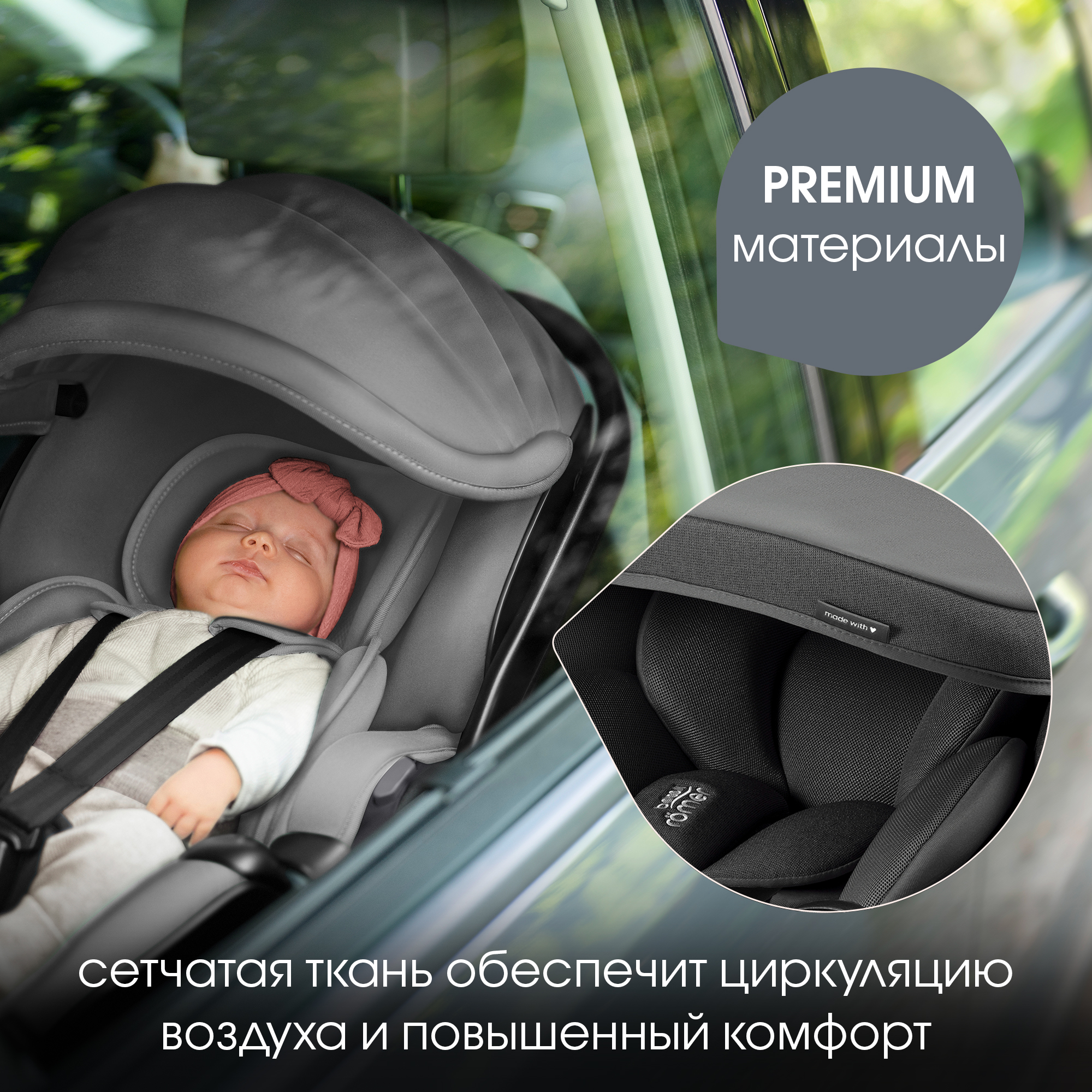 Автокресло Britax Roemer Baby-Safe Pro 0+/1 (0-18 кг) - фото 11