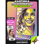 Картина по номерам QBRIX Pop-art
