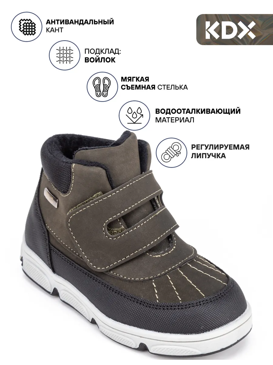 Ботинки KDX SKYFW23-7 khaki - фото 3