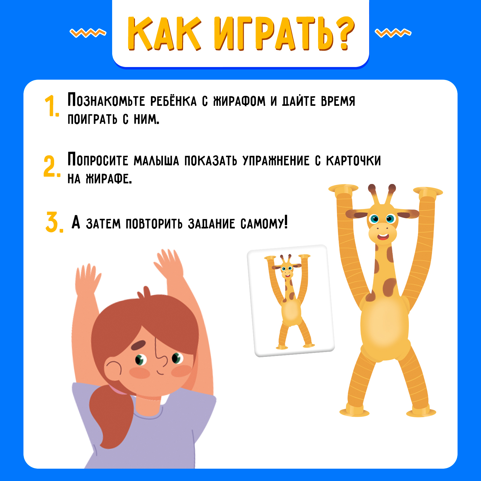 Настольная игра IQ-ZABIAKA - фото 3