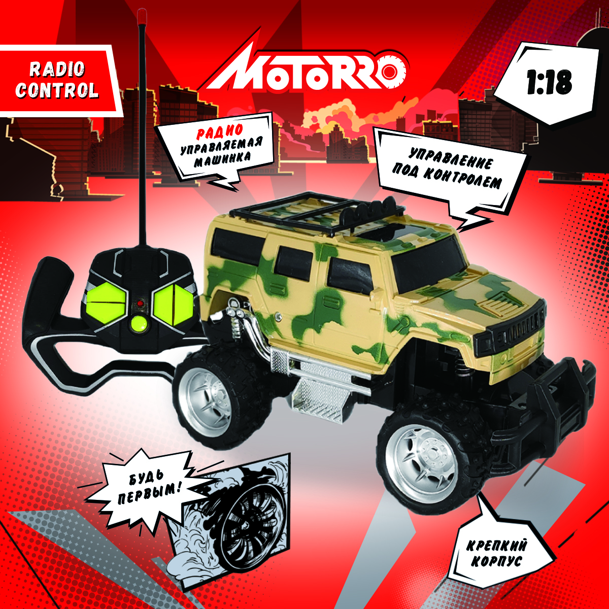 Внедорожник РУ Motorro 1:18 - фото 2