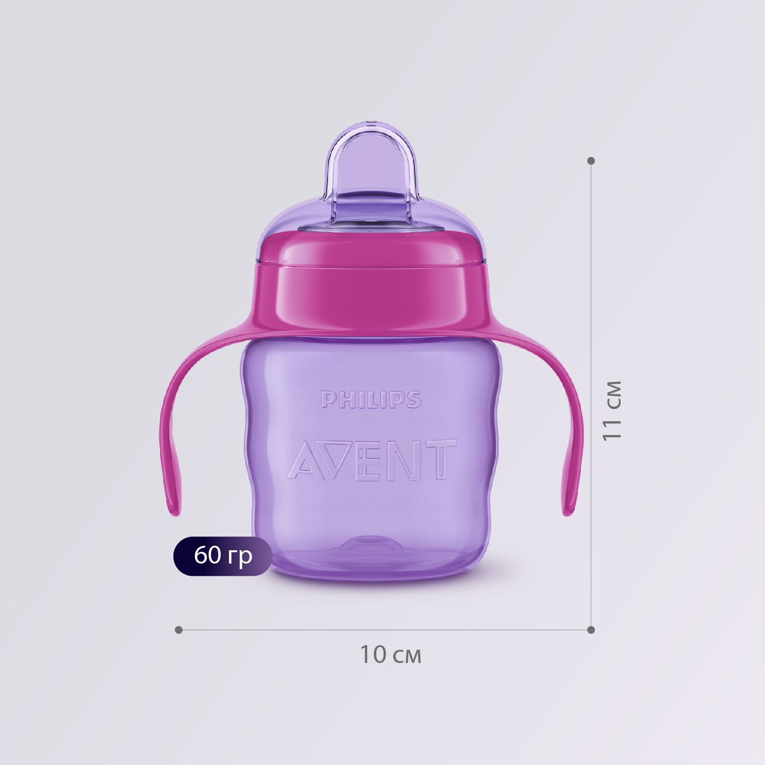 Поильник Philips Avent Comfort 200 мл - фото 8