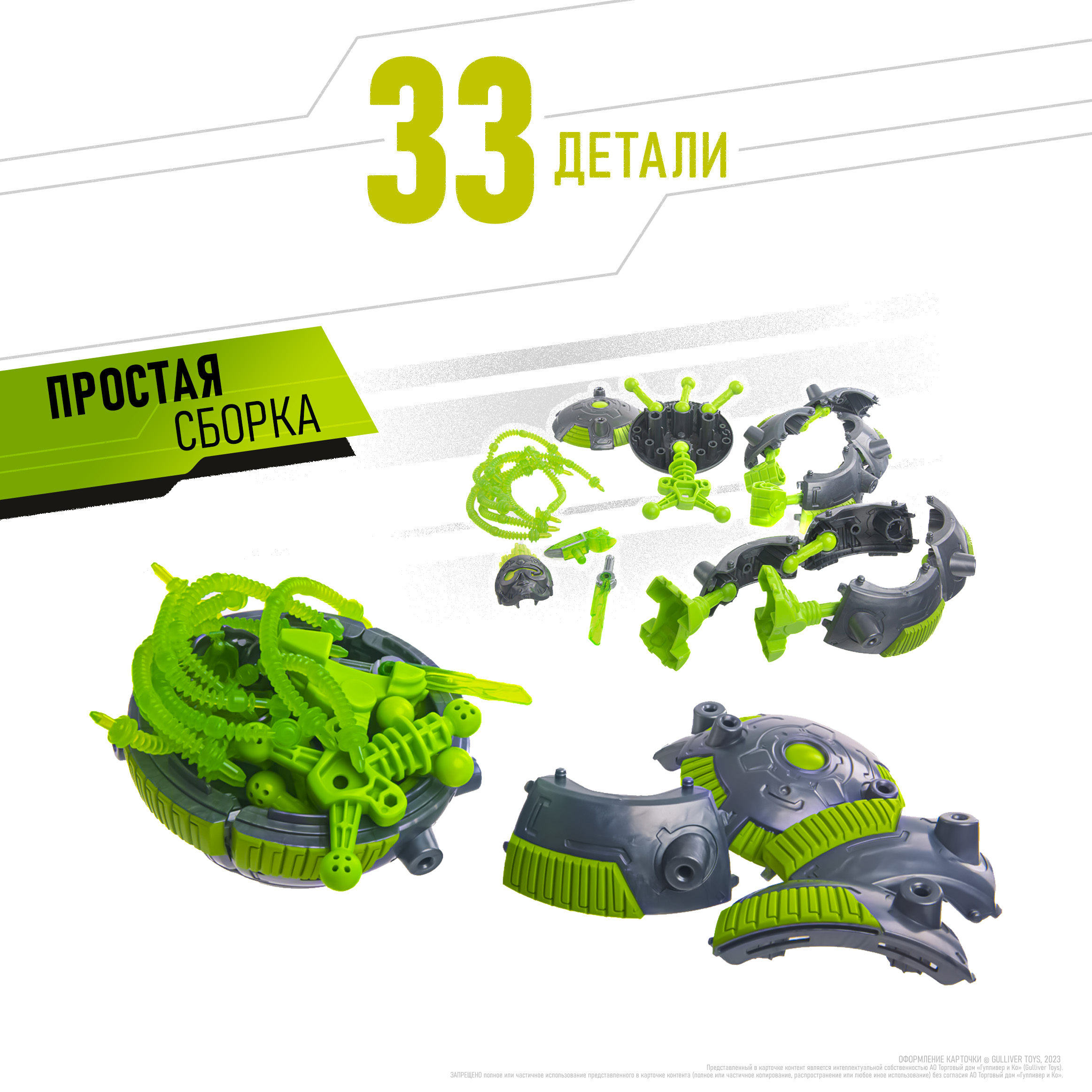 Фигурка GIGA BOTS Робот Энергия-ФрагБот - фото 5