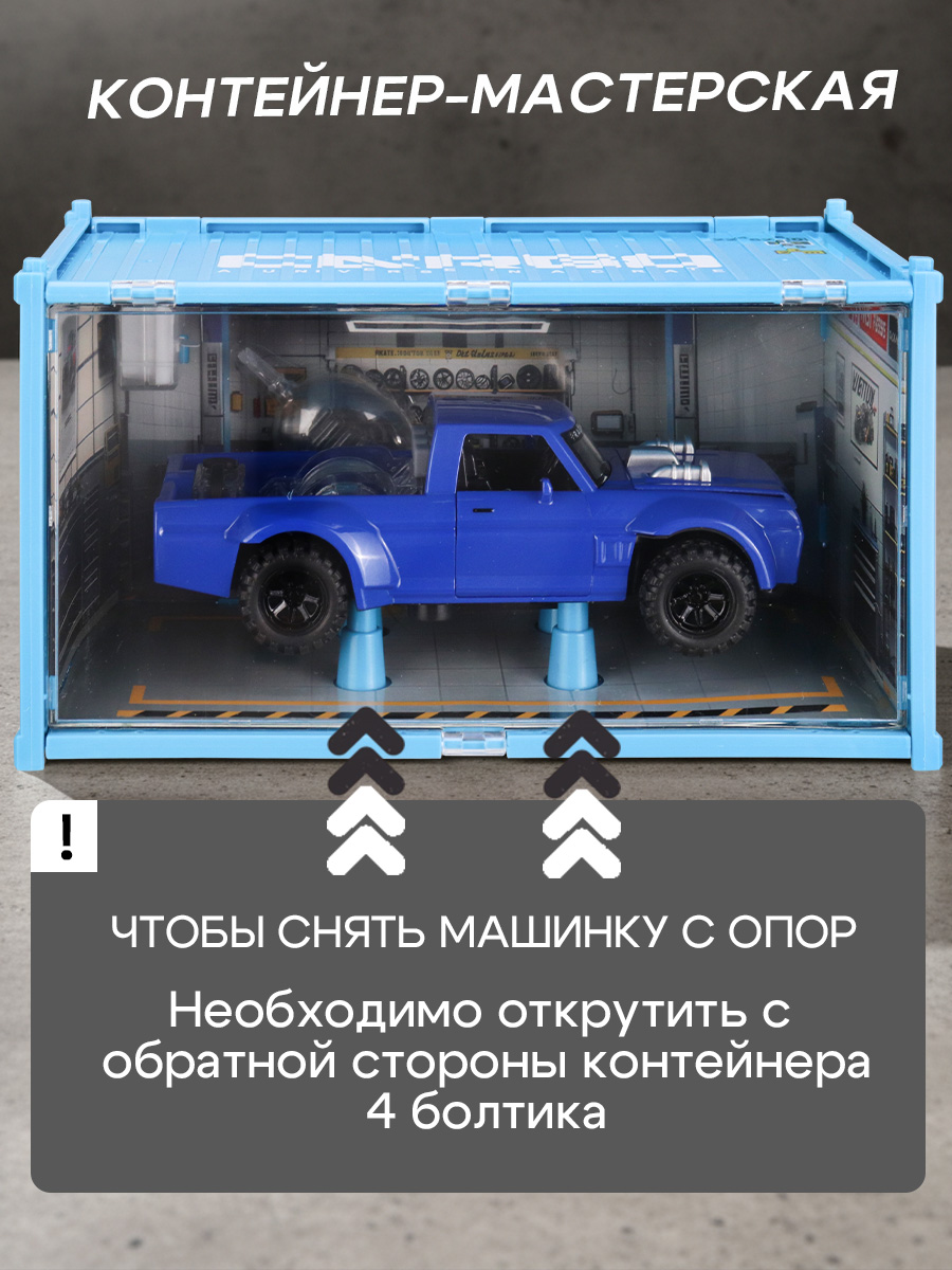 Автомобиль Рыжий кот инерционный Y26039135 - фото 6