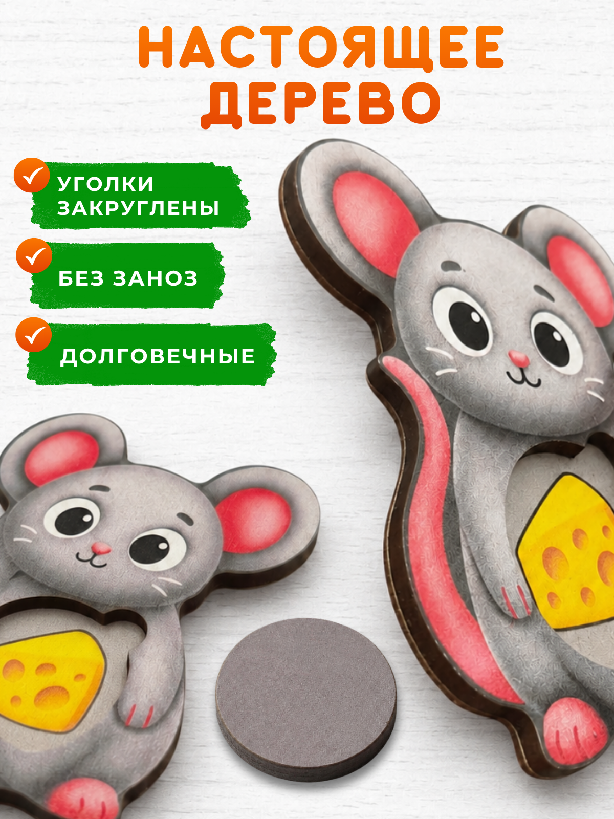 Игрушка Счастливкин сортер вкладыш 12 фигурок - фото 7
